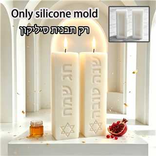 Judaica Sabbath Ritual Pillar  - Candle Mold Silicone review and price